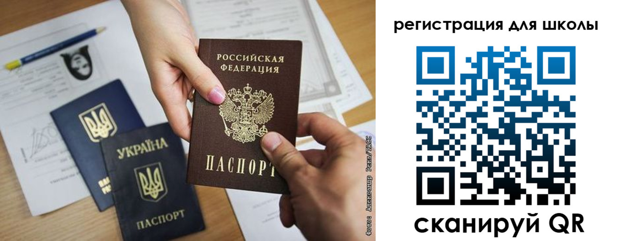 временная регистрация в квартире в Нерехте