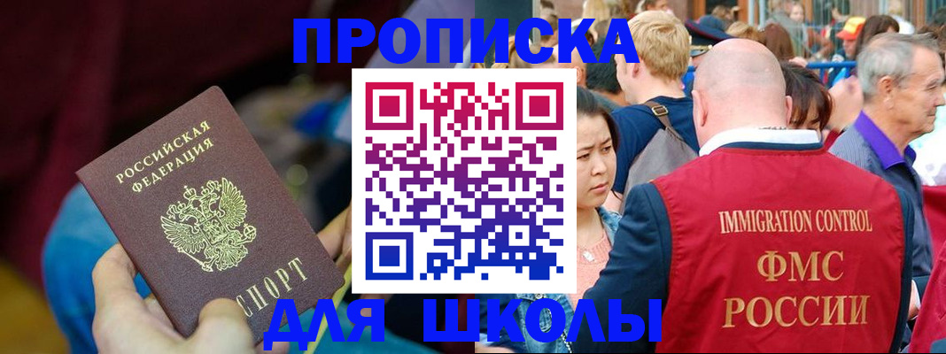 временная регистрация 2025 в Нерехте