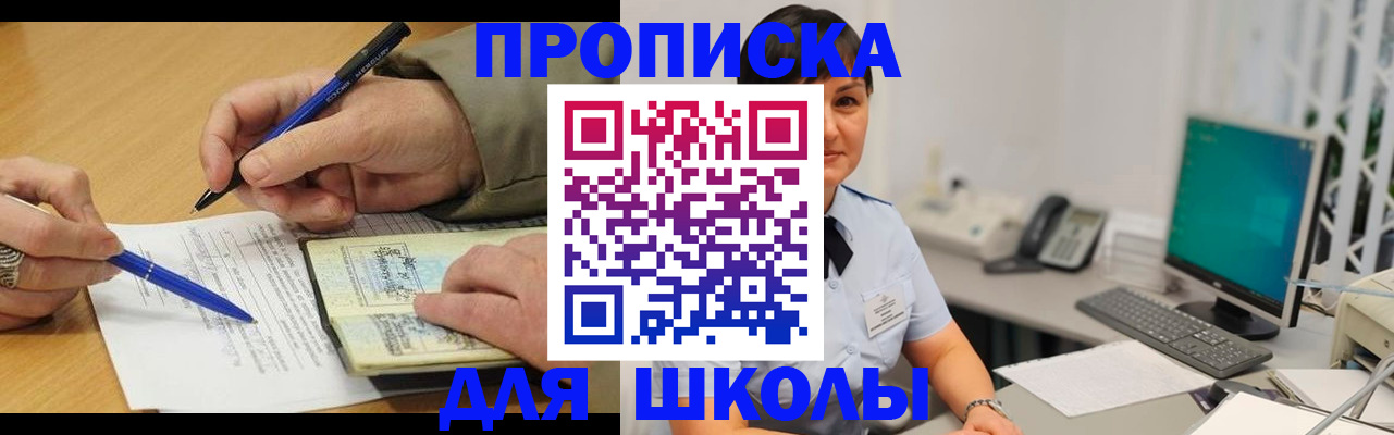 временная регистрация в Нерехте