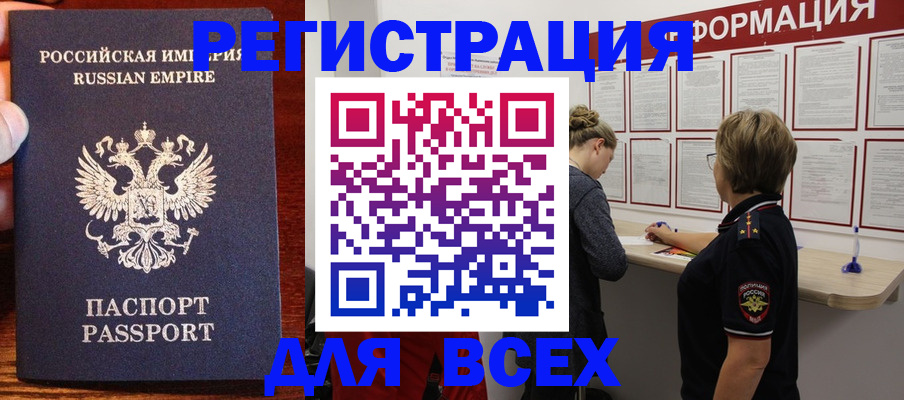 регистрация для школы в Нерехте