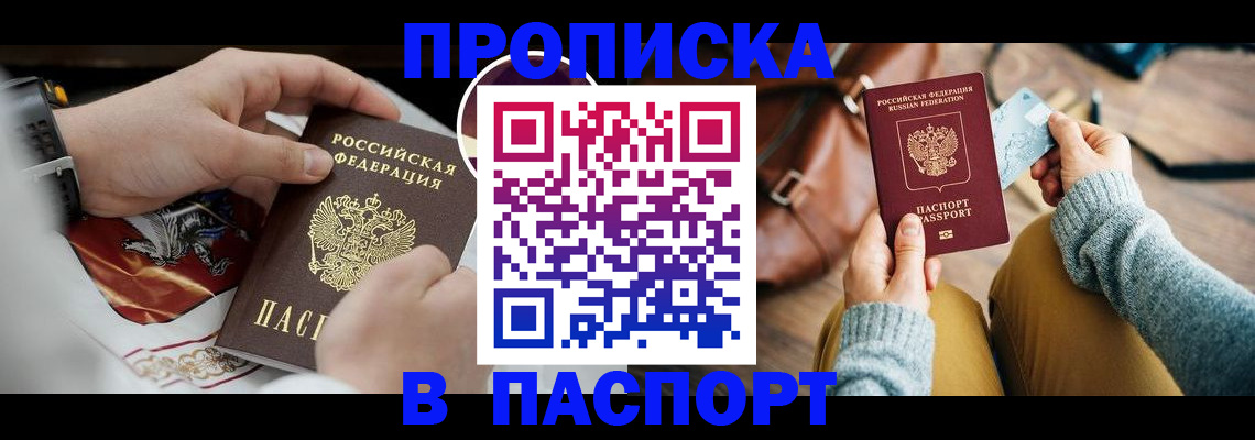 временная регистрация госуслуги в Нерехте
