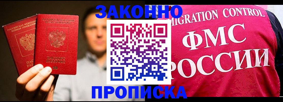 временная регистрация собственник в Нерехте