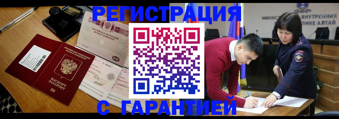 временная регистрация 2025 в Нерехте