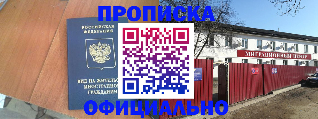 пропишу в квартире в Нерехте